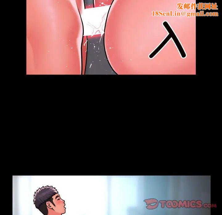 敲开你的门第83话