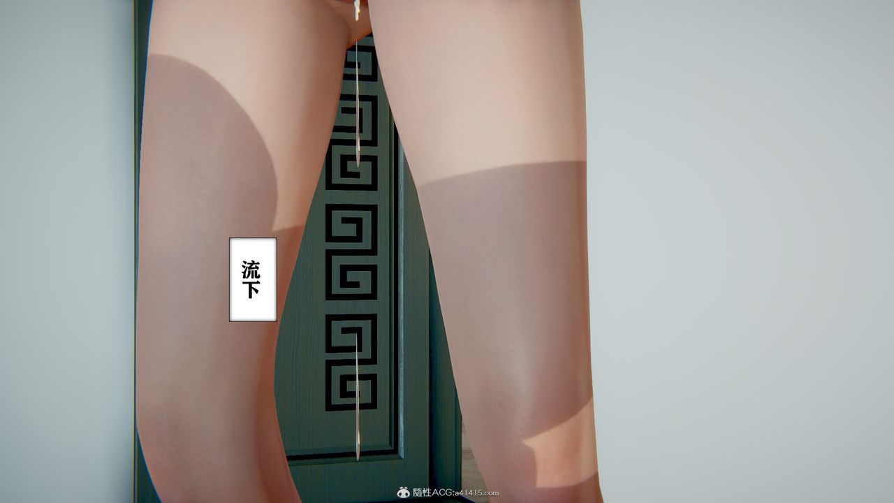 [3D]极品人妻第01-02第06话