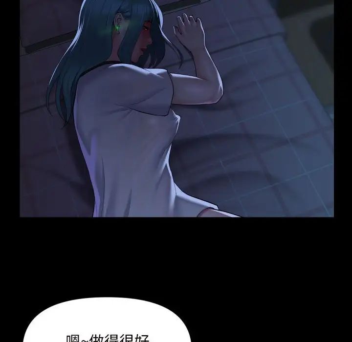 敲开你的门第83话