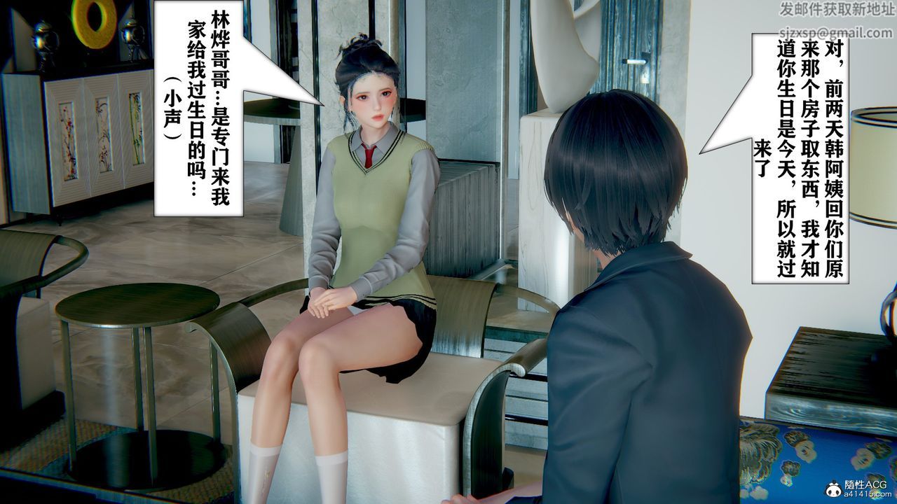 [3D]极品人妻第01-02第07话