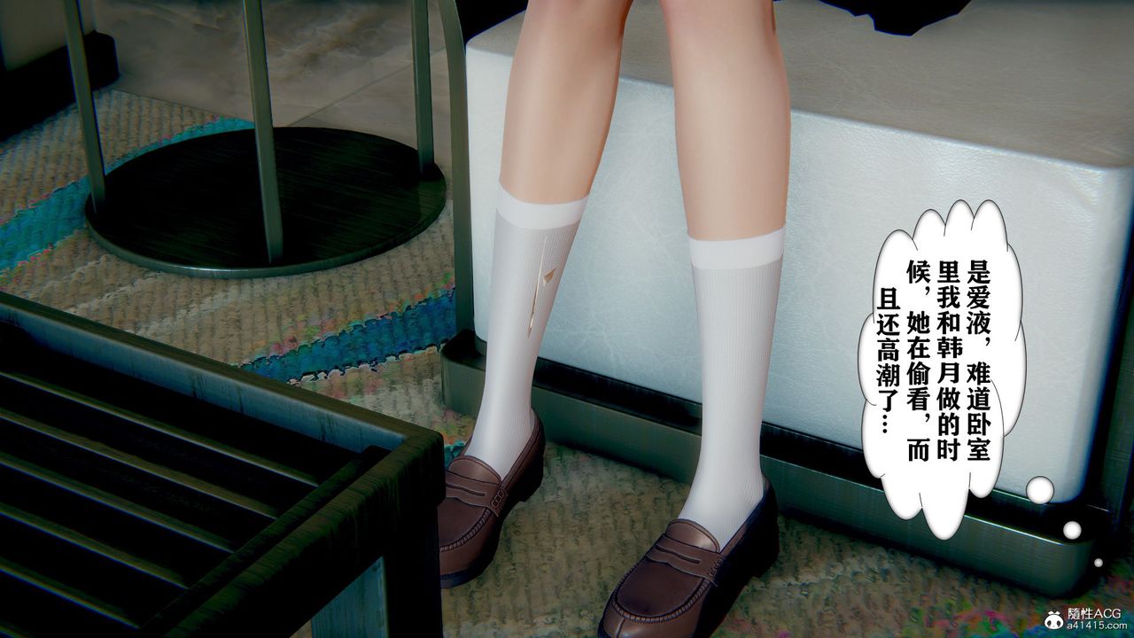 [3D]极品人妻第01-02第07话