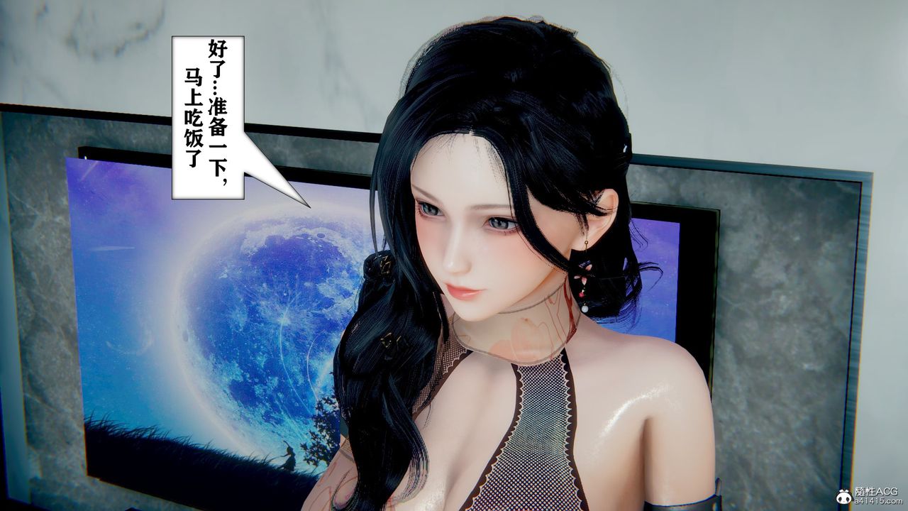 [3D]极品人妻第01-02第07话