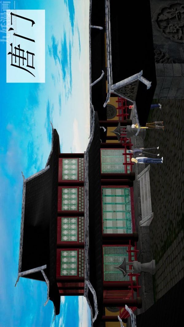 [3D]斗罗玉传第07章-淫兽觉醒01话