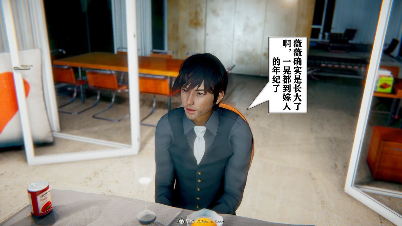 [3D]极品人妻第01-02第07话