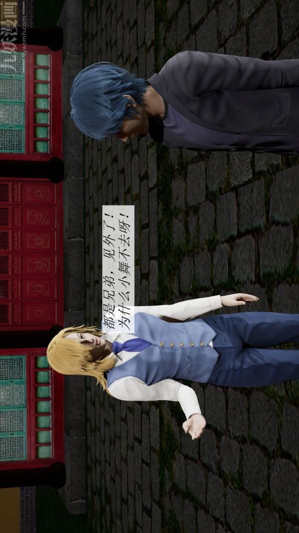 [3D]斗罗玉传第07章-淫兽觉醒01话