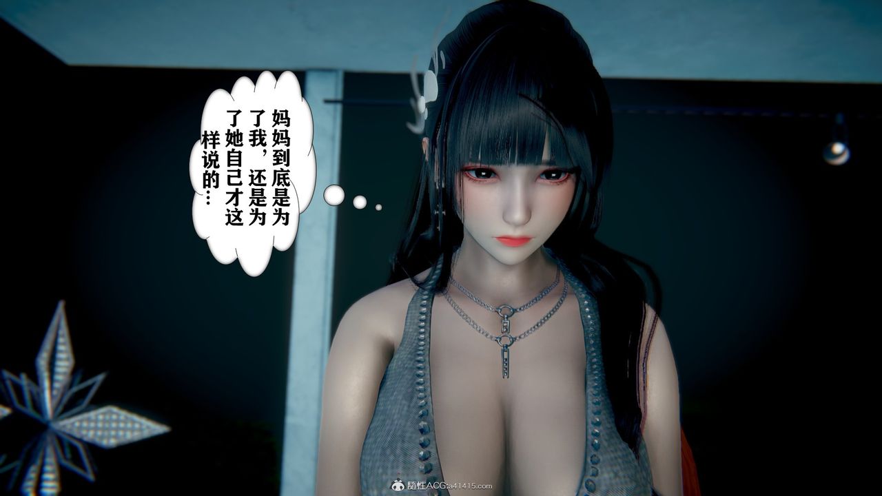 [3D]极品人妻第01-02第07话