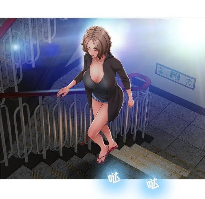 隔壁的她第11话