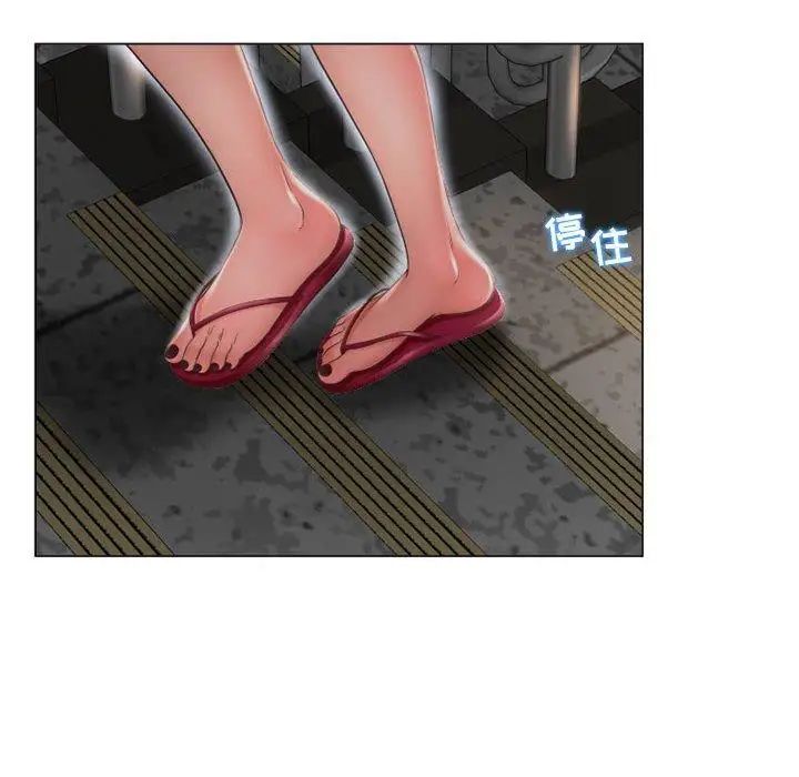 隔壁的她第11话