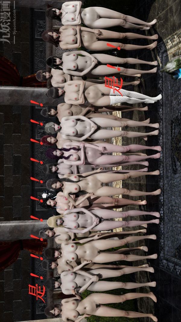 [3D]鬥羅玉傳第07章-淫兽觉醒02話