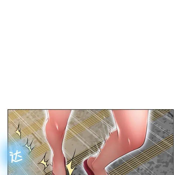 隔壁的她第11话