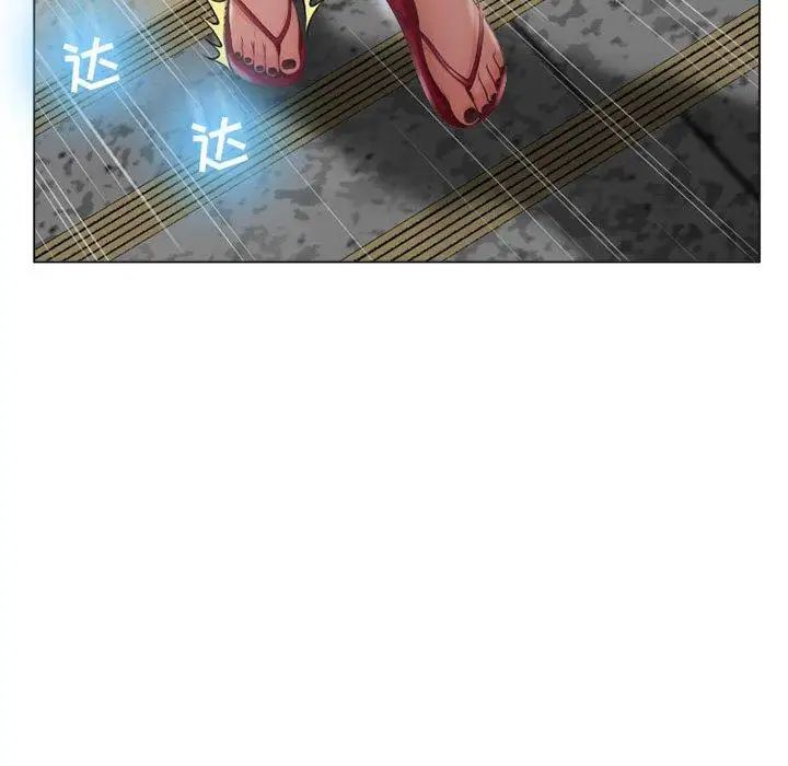 隔壁的她第11话