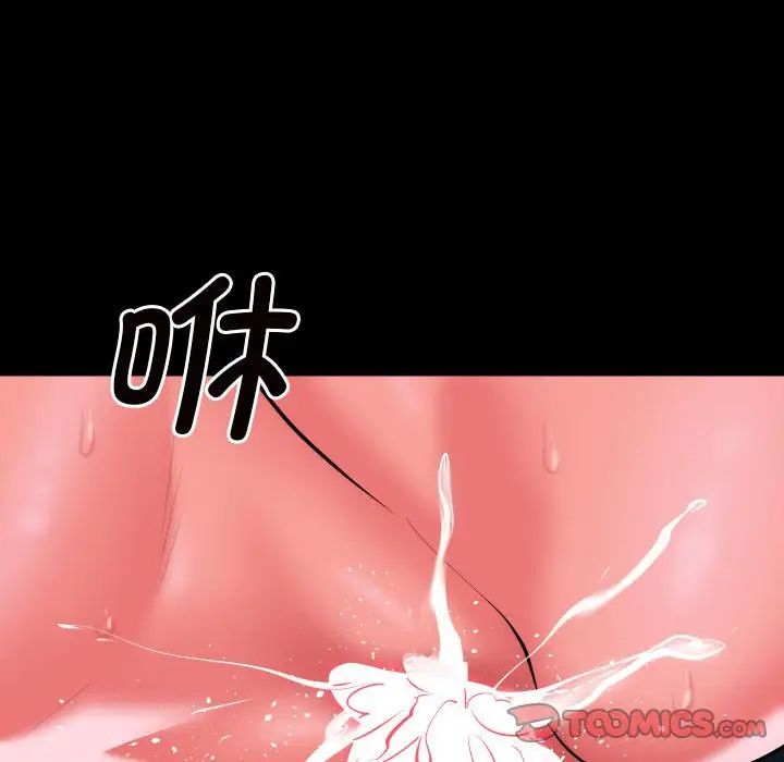 敲开你的门第84话