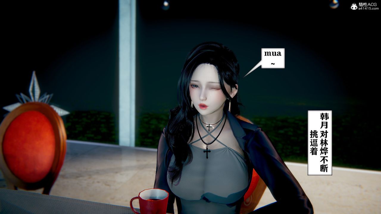 [3D]极品人妻第01-02第08话