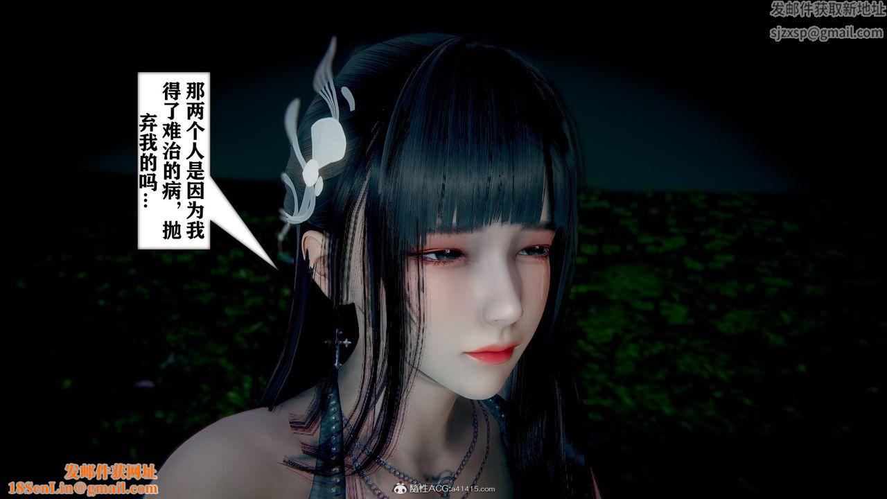 [3D]极品人妻第01-02第08话