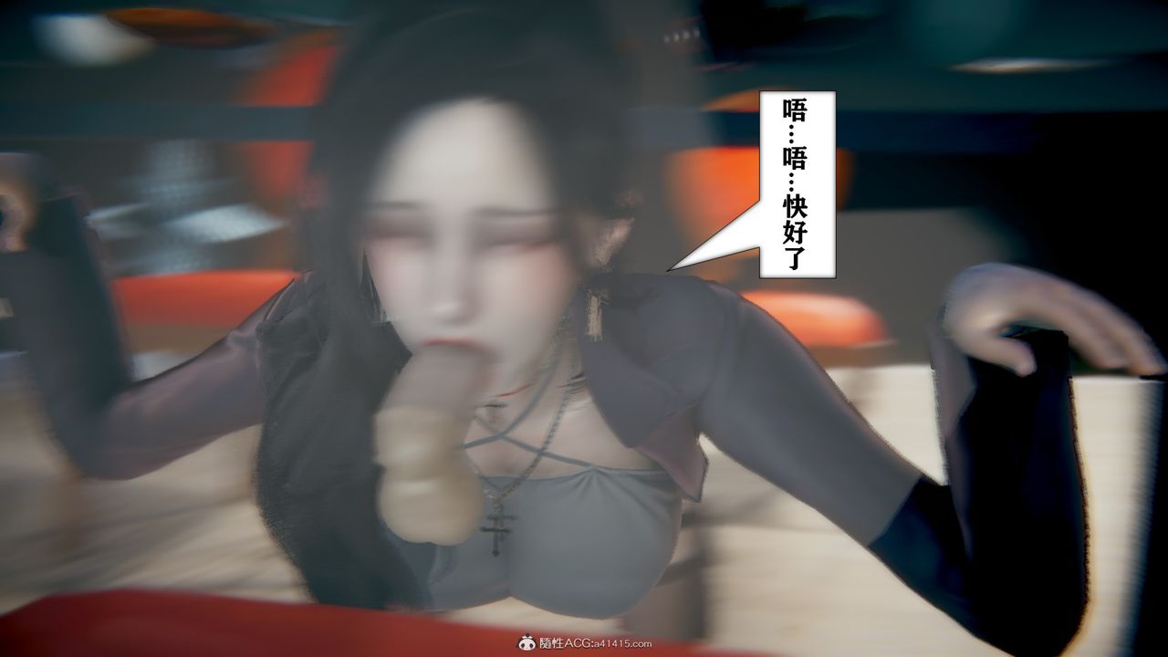 [3D]极品人妻第01-02第09话