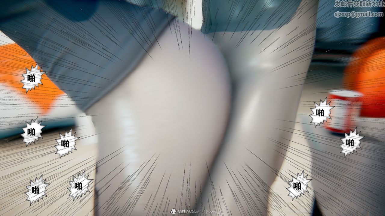 [3D]极品人妻第01-02第09话