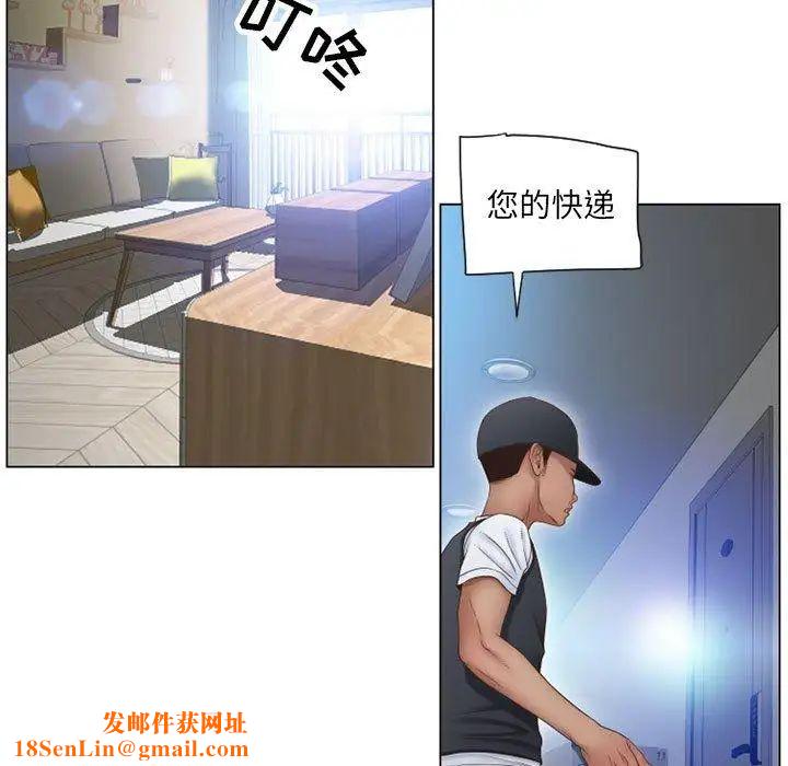 隔壁的她第12话