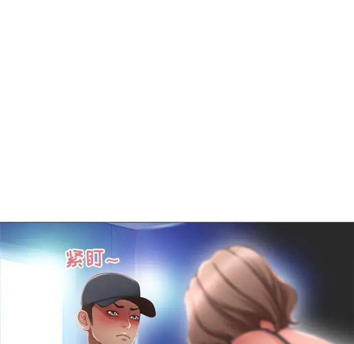 隔壁的她第12话