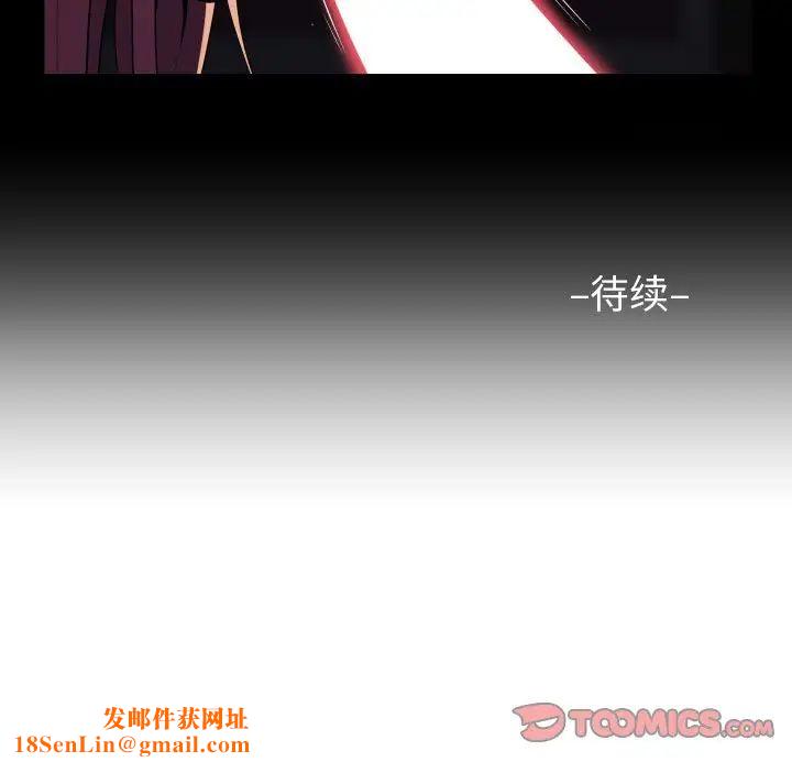 敲开你的门第85话