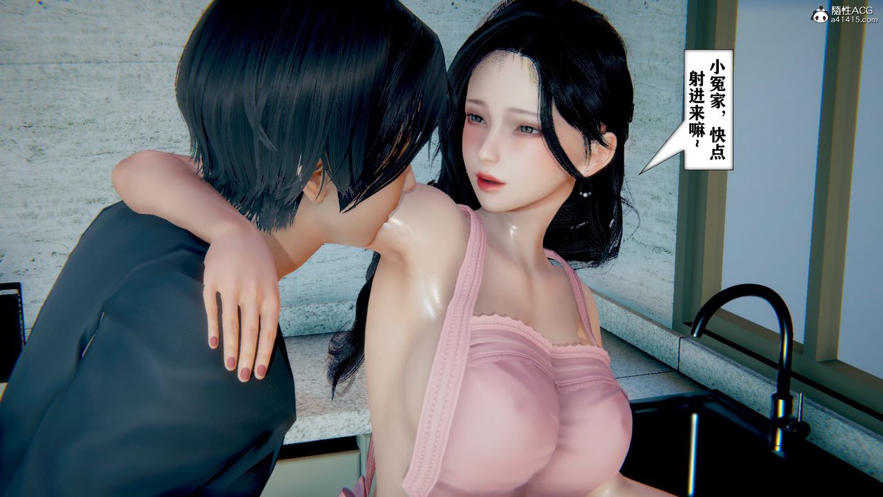 [3D]极品人妻第01-02第10话