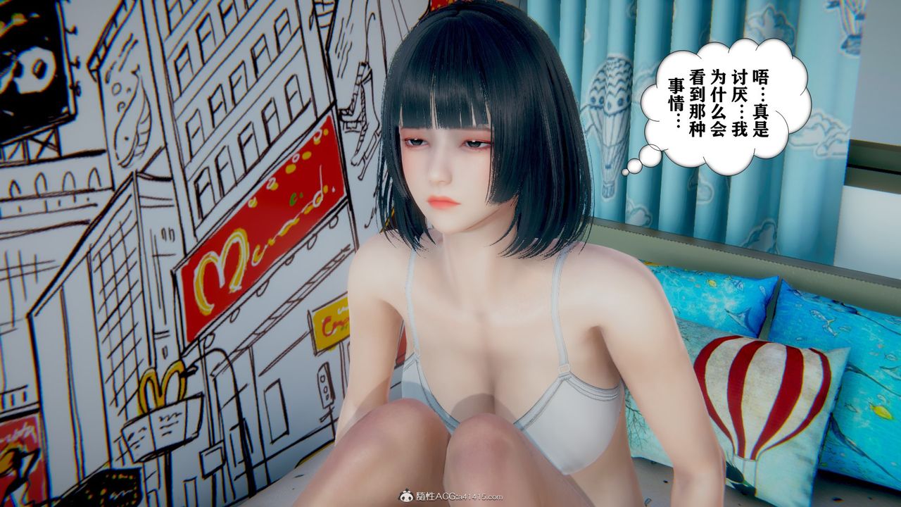 [3D]极品人妻第01-02第10话