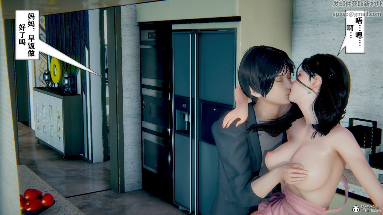 [3D]极品人妻第01-02第10话