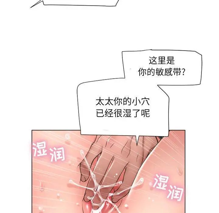 隔壁的她第12话