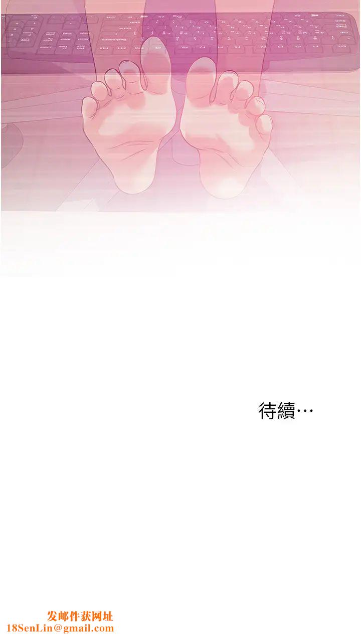 洞洞杂货店第80话-玲安的小菊处女秀