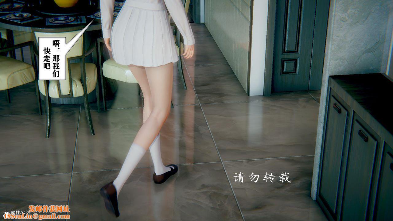 [3D]极品人妻第01-02第10话