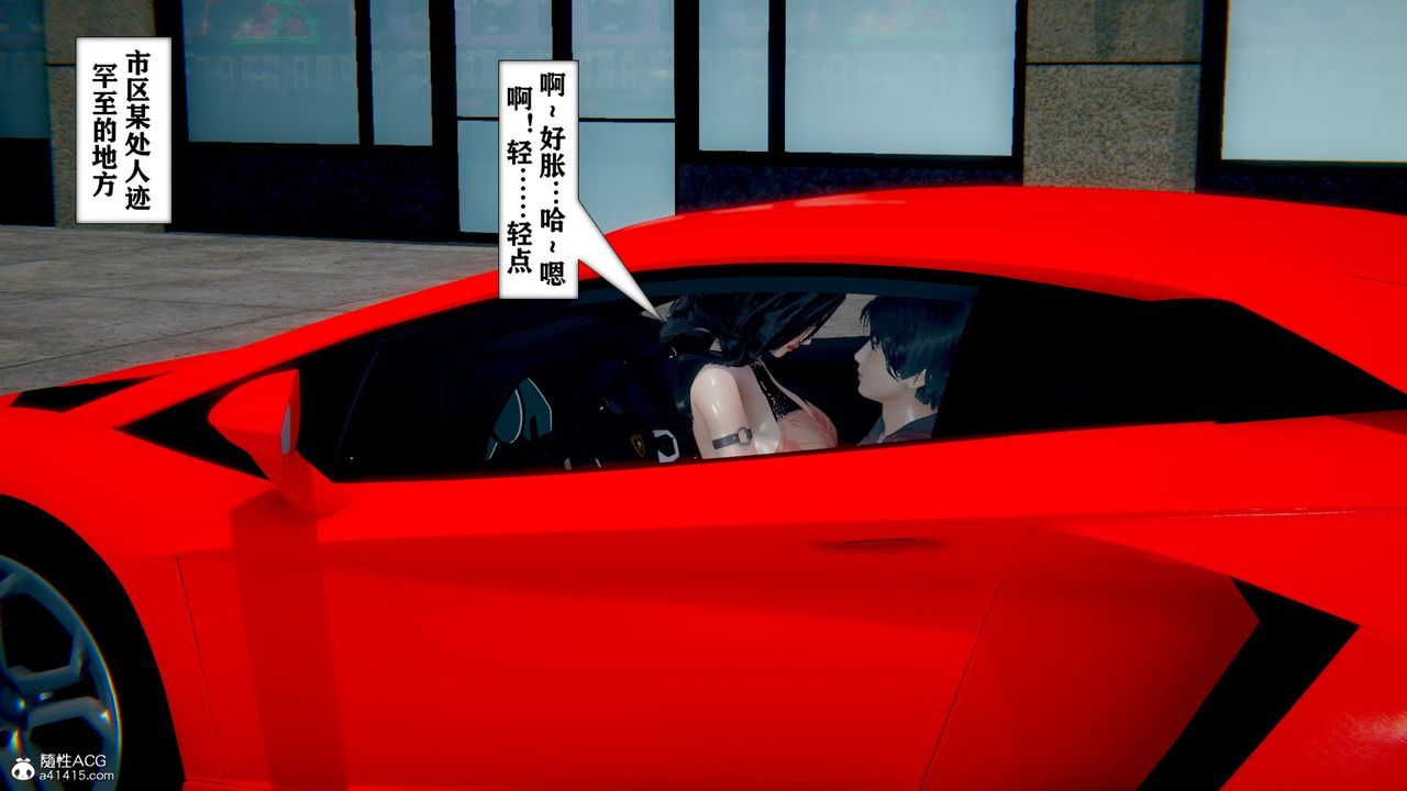 [3D]极品人妻第01-02第11话