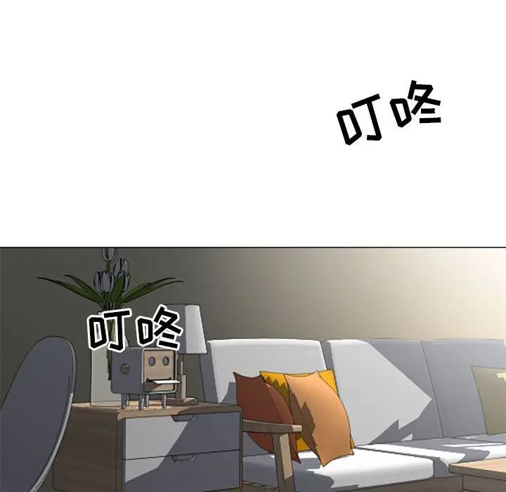 隔壁的她第13话