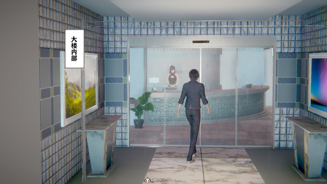 [3D]极品人妻第01-02第11话