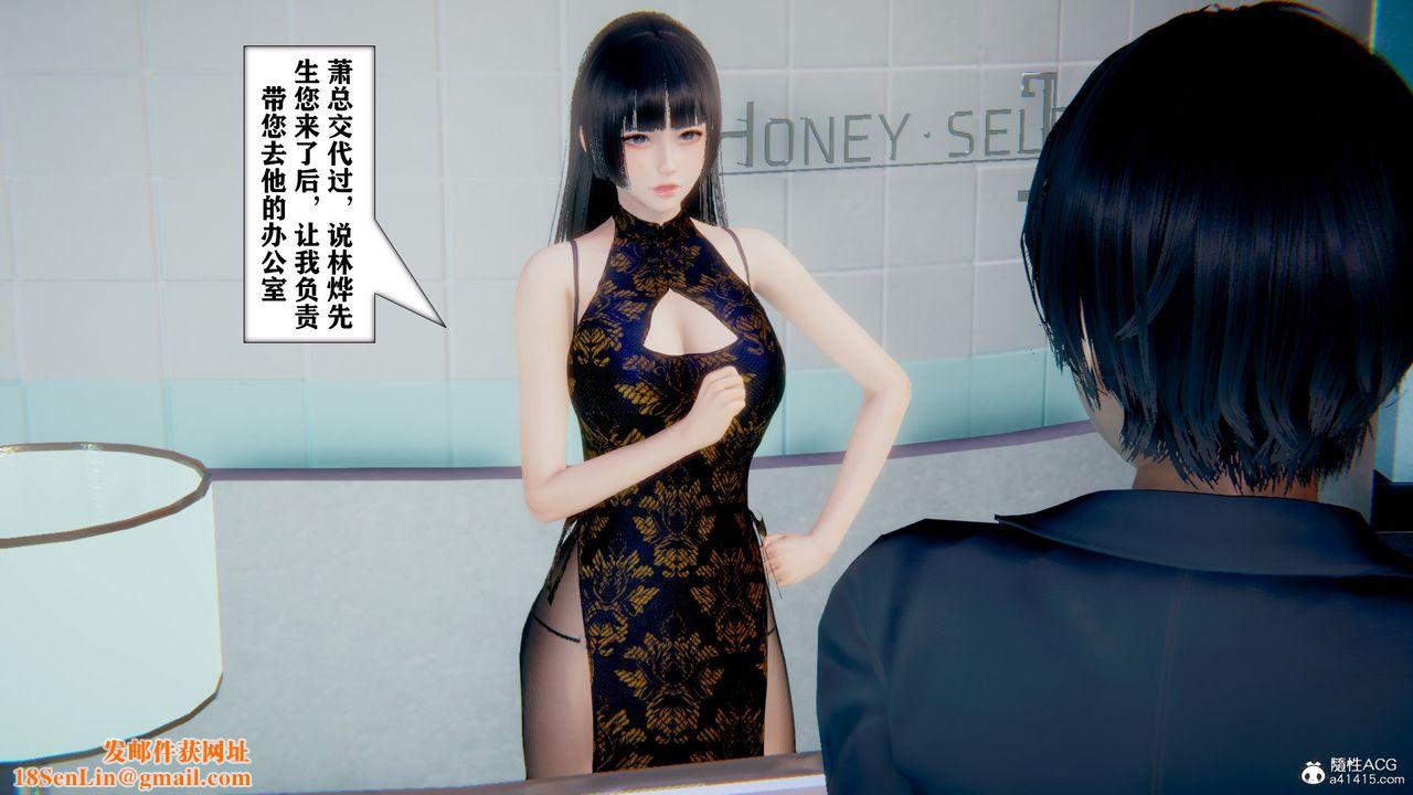 [3D]极品人妻第01-02第11话