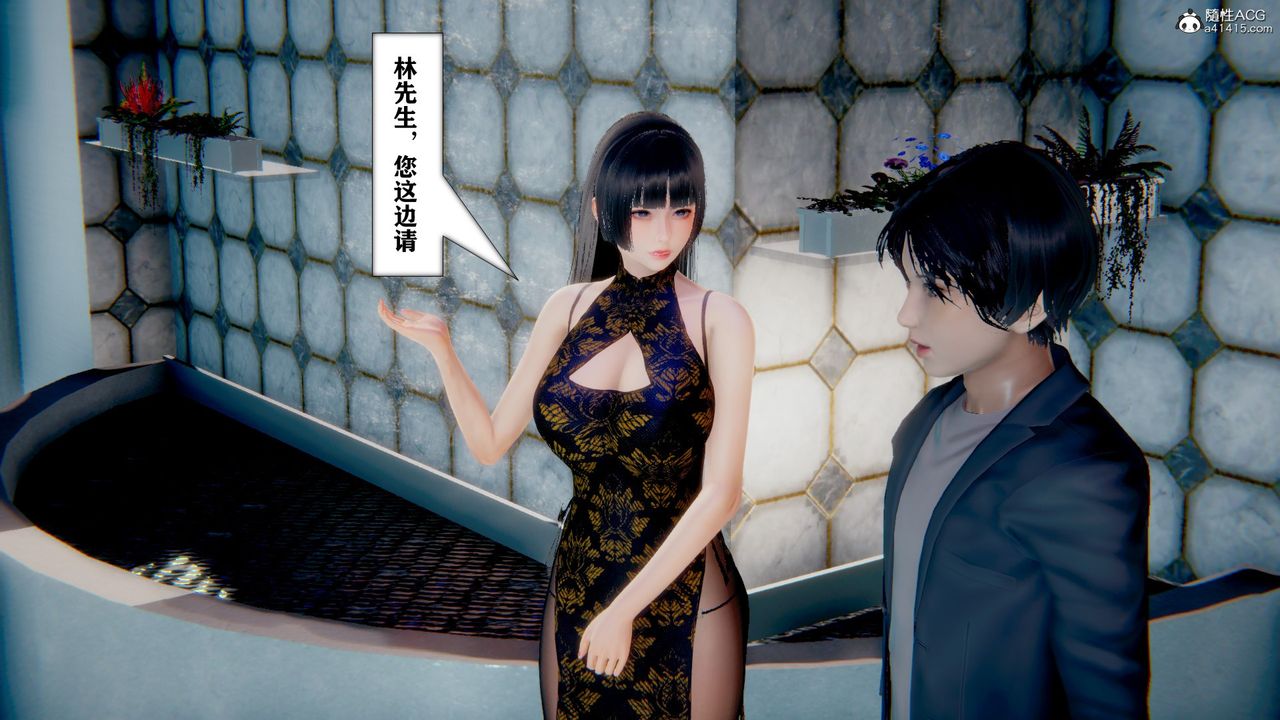 [3D]极品人妻第01-02第11话