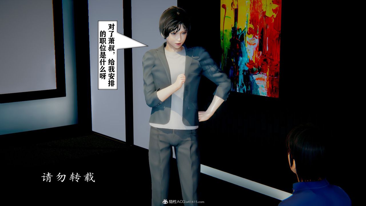 [3D]极品人妻第01-02第11话