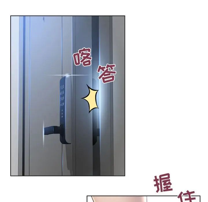 隔壁的她第13话