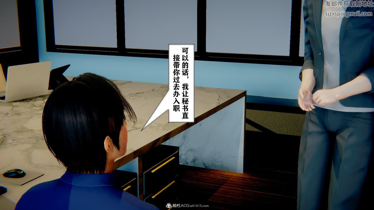 [3D]极品人妻第01-02第11话