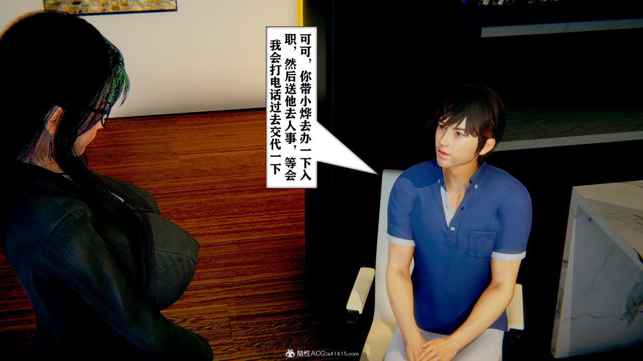 [3D]极品人妻第01-02第11话