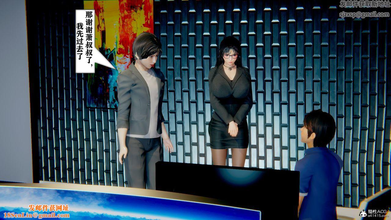 [3D]极品人妻第01-02第11话