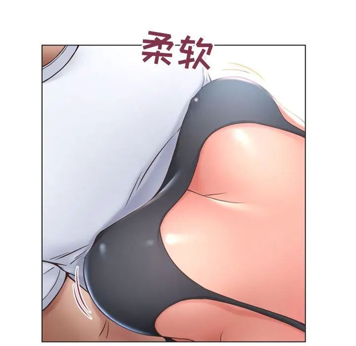 隔壁的她第13话