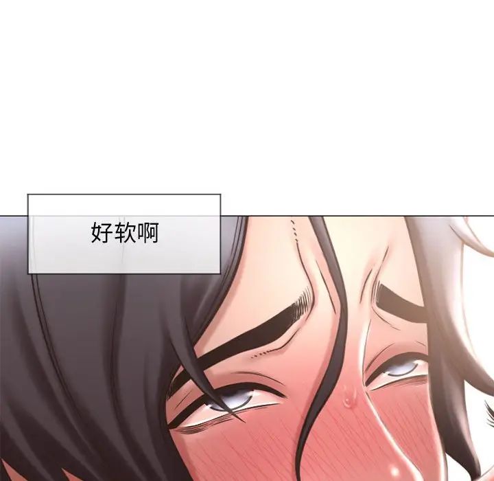 隔壁的她第13话