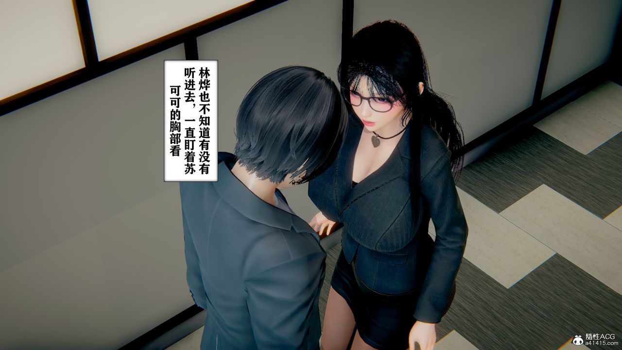 [3D]极品人妻第01-02第12话