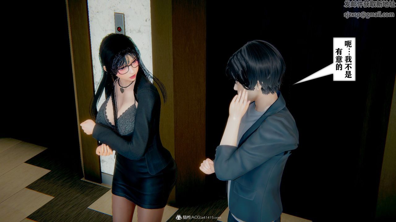 [3D]极品人妻第01-02第12话