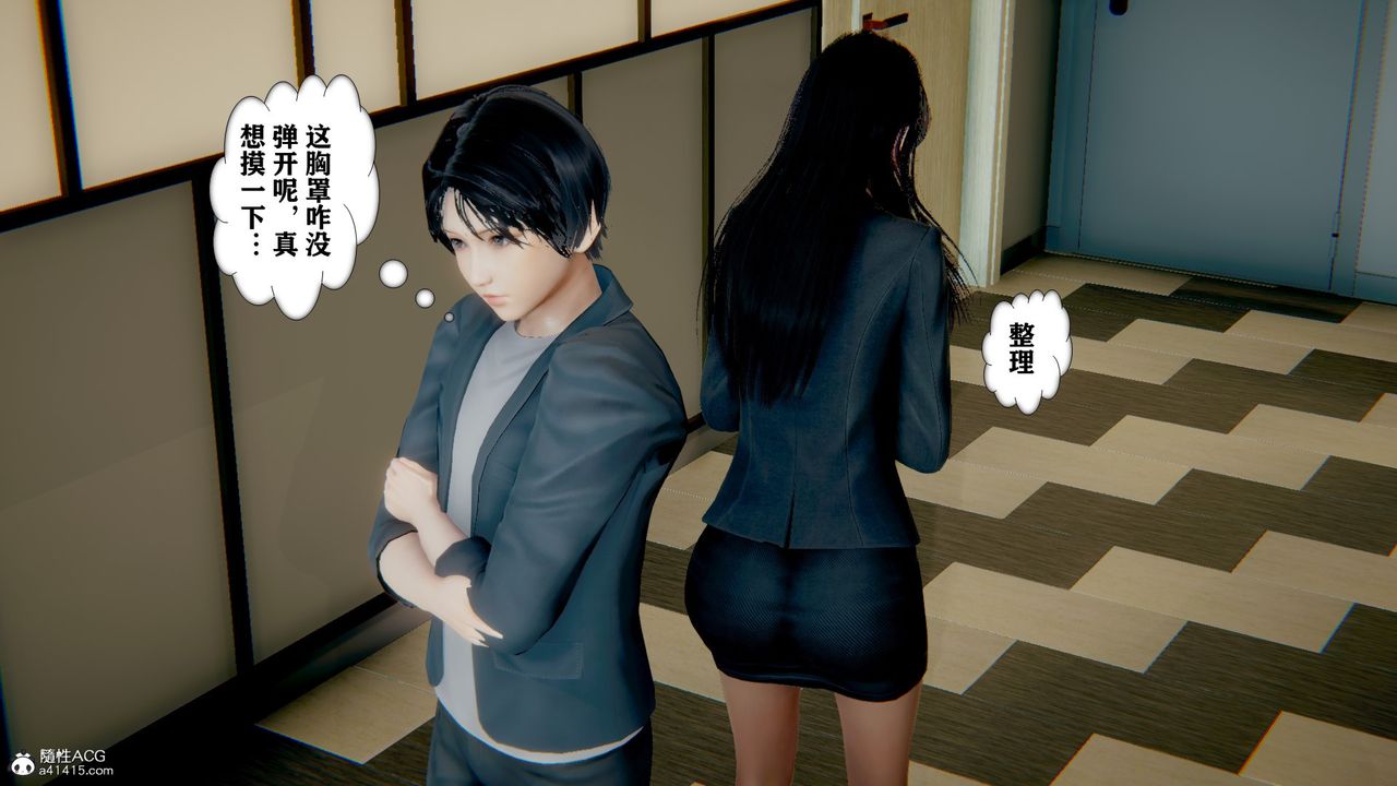 [3D]极品人妻第01-02第12话