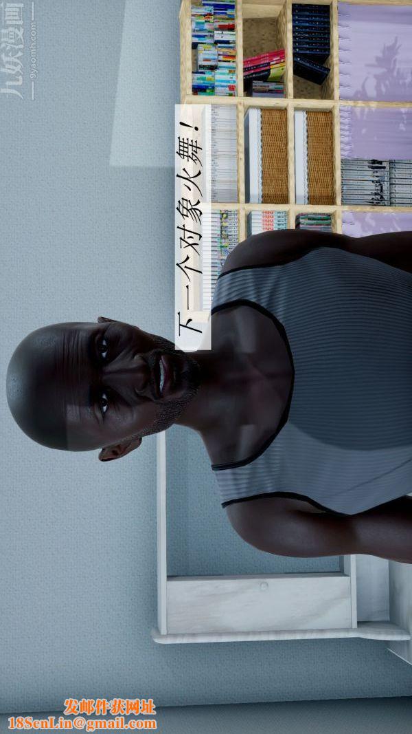 [3D]斗罗玉传第08章-抓捕01话