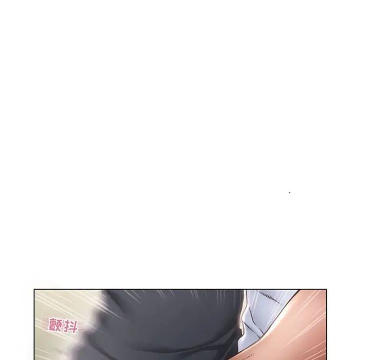 隔壁的她第13话