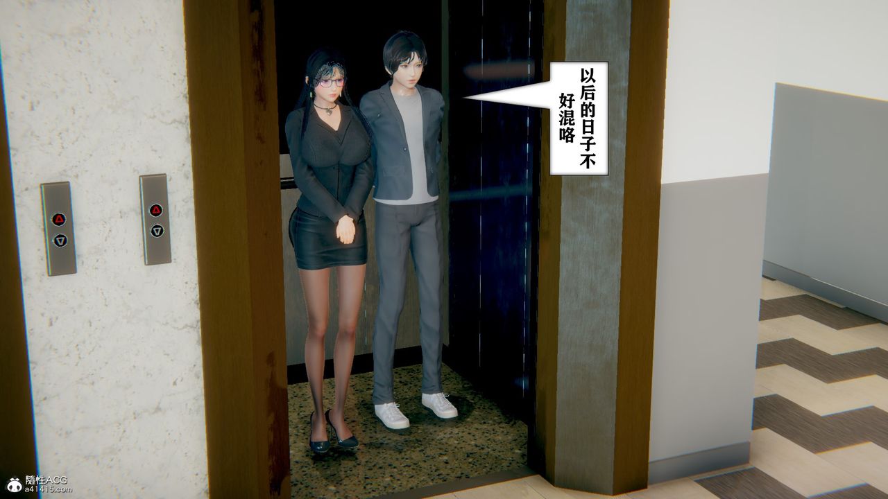 [3D]极品人妻第01-02第12话