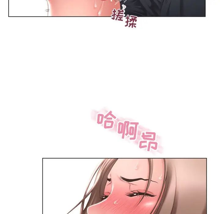 隔壁的她第13话