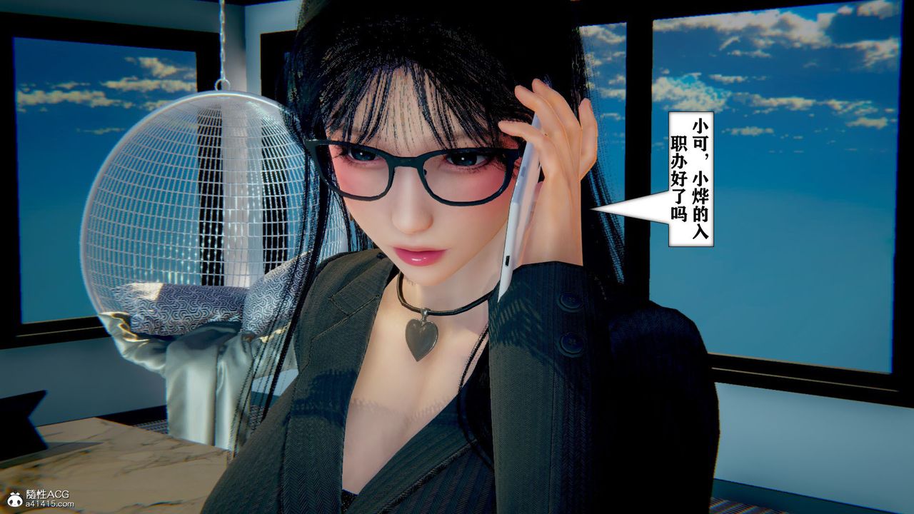 [3D]极品人妻第01-02第12话