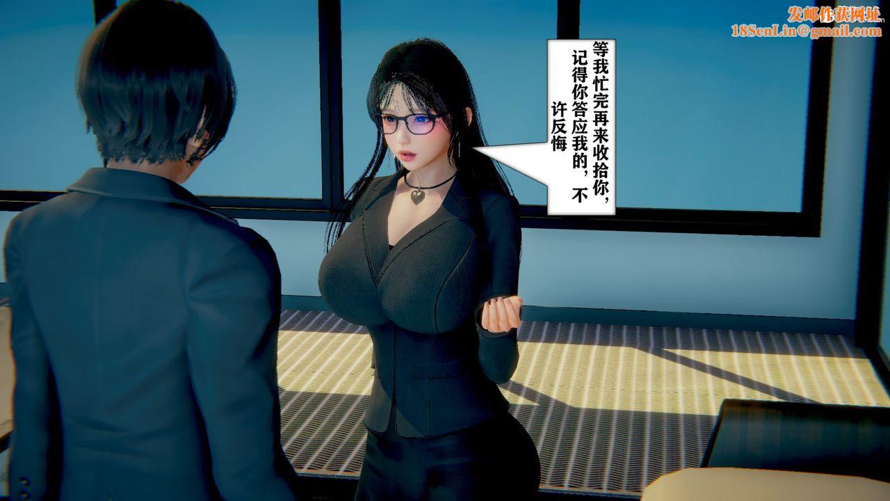 [3D]极品人妻第01-02第13话-最终话